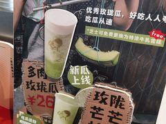 -喜茶(北京三里屯太古里店)