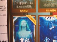 -解个谜沉浸剧情密室(天河店)