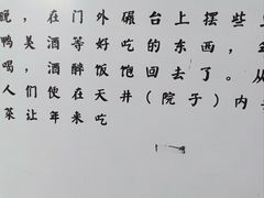 -杨家埠民间艺术大观园