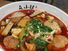 -麻小劲菌汤麻辣烫(体育西路店)