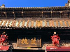 -屯溪老街