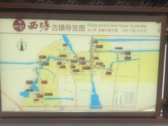 -西塘人家•黑金冠本地好店