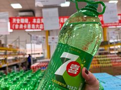 -三小优购仓储会员店(华康路店)