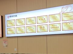 -澄城学斌水盆羊肉(总店)