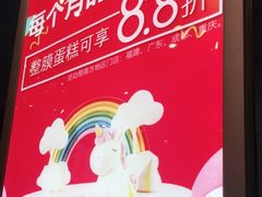 -85度C(厦门中华城新店)