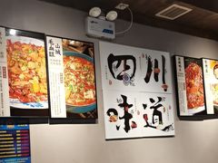 -叶记川菜馆(北安河路店)