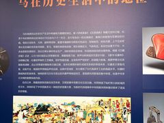 -镇江博物馆