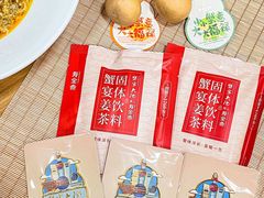 -蟹家大院(保利时光里店)