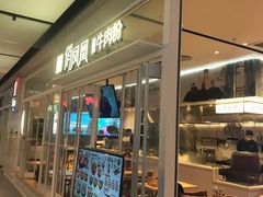 门面-俏凤凰(美林M·LIVE天地东座店)