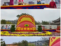 -中国翰园碑林