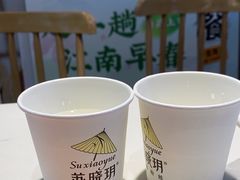 -苏晓玥·江南小吃(深圳北站店)