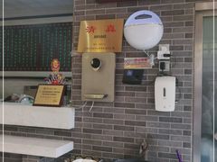 -清真·二嫂子煎饼果子(鼓楼旗舰形象店)