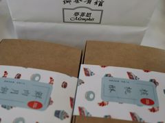 -梦菲思饼屋(瑞金宾馆店)