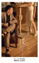 -第一夫人婚纱摄影(南京店)