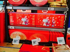 -盒马鲜生(馥邦国际店)