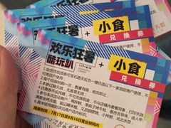 -天虹购物中心(石路店)