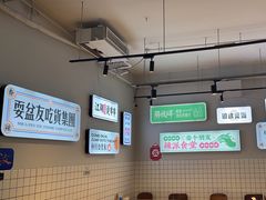 -耍盆友·重庆江湖菜(百子湾店)