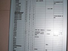 -西安交通大学第一附属医院(总院)