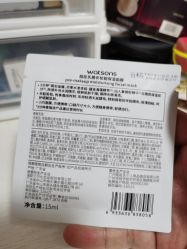 -屈臣氏