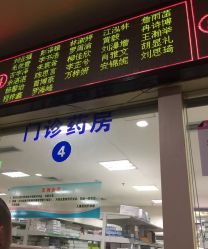 -重庆医科大学附属儿童医院(渝中院区)