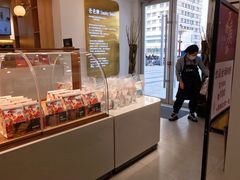 面包甜点陈列柜-爸爸糖吐司面包(保定未来石万达广场店)
