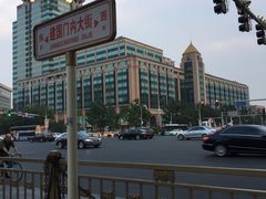-北京晚报·北京日报社