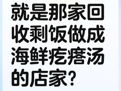 -沁园蒸汽·海鲜餐厅(三浴场店)