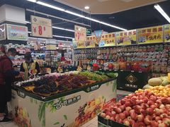 -北京华联生活超市(青海西宁花园店)