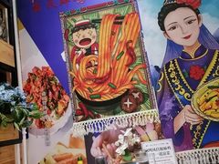-椒鸣椒麻小馆·新疆菜(五道口创始店)