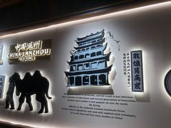 -马记永·兰州牛肉面(3019君尚店)