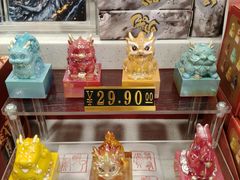 -烟袋斜街