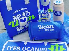 -酸奶罐罐(无锡滨湖万达店)