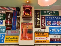 -小龍鳳餐室(番禺路店)