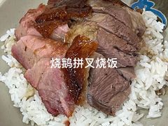 -一乐烧鹅(中环店)