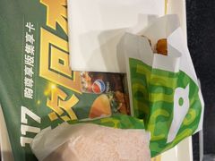 -德克士(西站站内店)