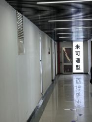 -米可造型烫染
