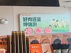 -呷哺呷哺 黄金牧场 (中发百旺店)