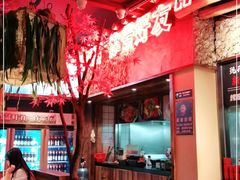 -路边摊小炉子烧烤