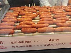 -胖东来生活广场(健康路店)