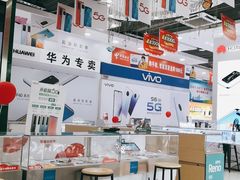 -中国电信(解放三路营业厅)
