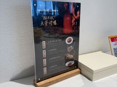-大董(环贸iapm店)