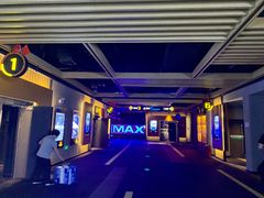 -万达影城(中茂城IMAX店)