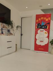 -安那般那皮肤年轻化ANAPANA