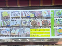 -许阿姨糕团店(南京总店)