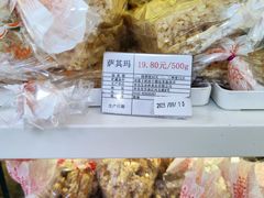 -生活林(河北路店)