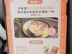 -聚十三烤肉博物馆(魔都首店)