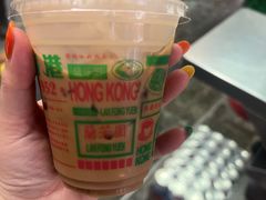 -兰芳园(中环老店)