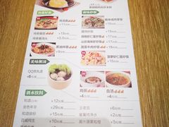 菜单-泰煌鸡·上海白斩鸡·鸡汤面(鹤庆店)