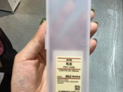 -MUJI无印良品(杭州万象城店)