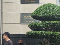 -马旺子酒楼